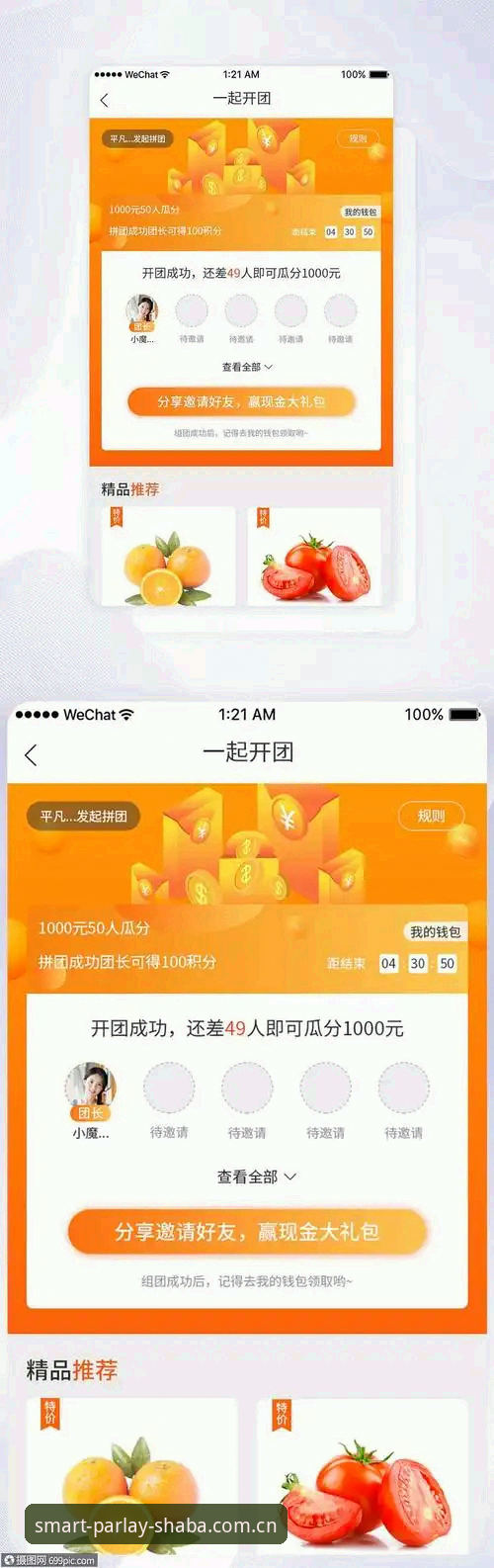 掌握沙巴体育串关结算算法的实用技巧，从原理到APP实操一次讲透
